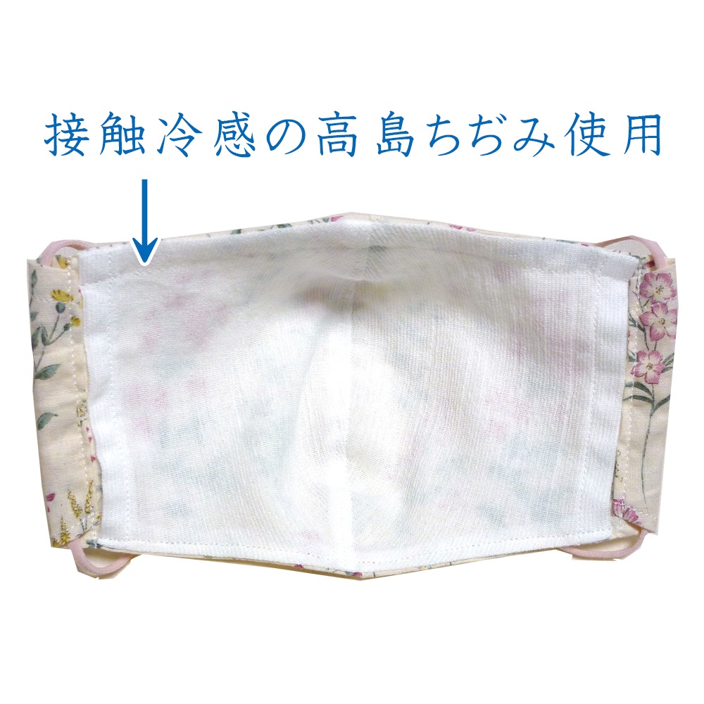 涼しい夏マスク ①ボタニカル柄 ピンク