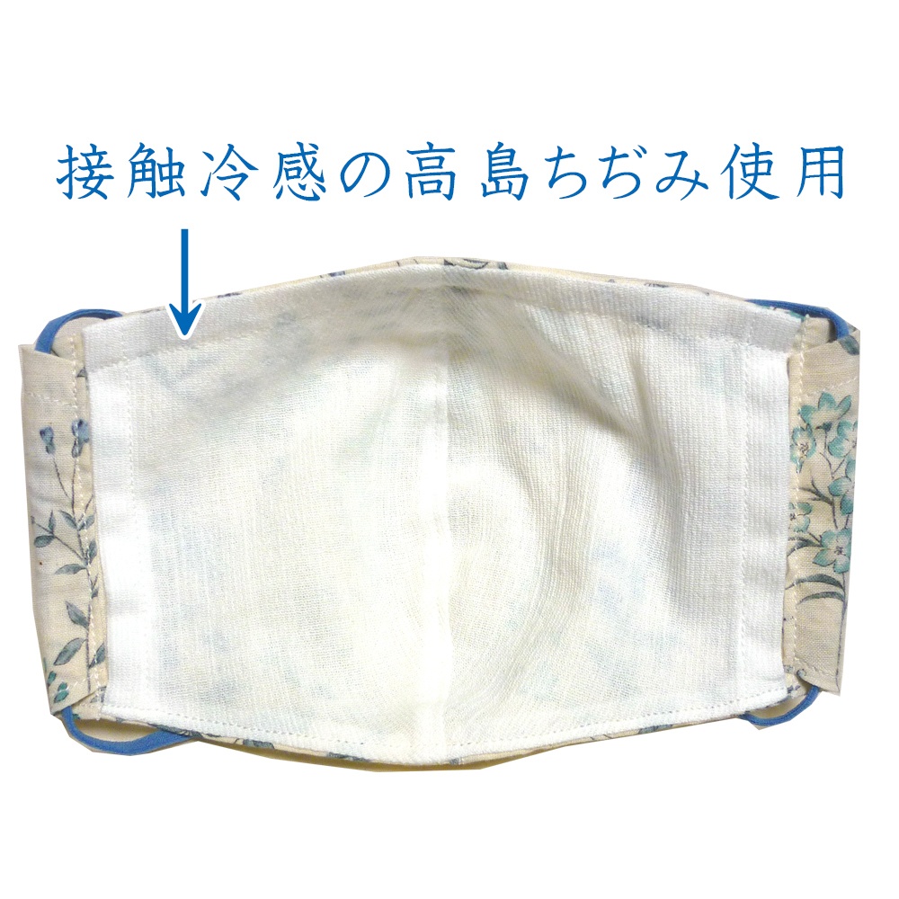 涼しい夏マスク ②ボタニカル柄 ブルー