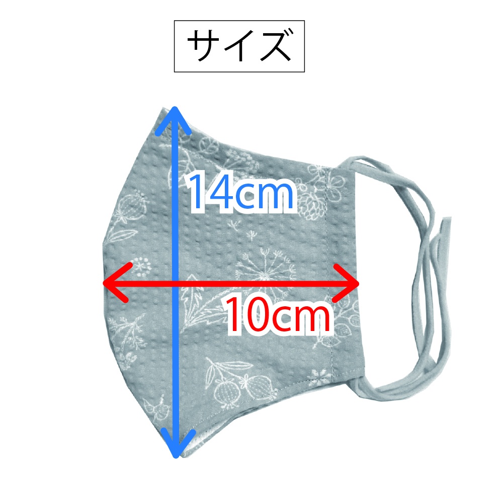 涼しい夏マスク ③ちょうちょと草花