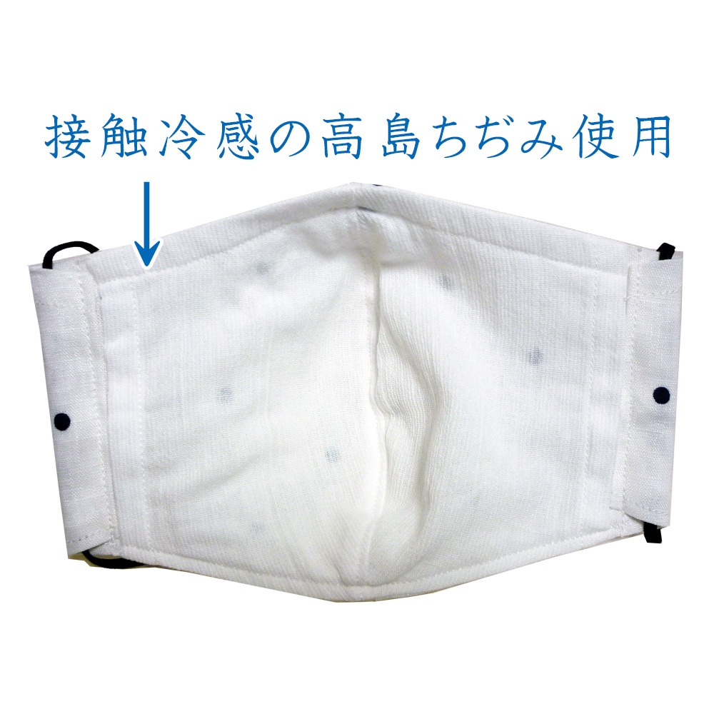 涼しい夏マスク ④水玉