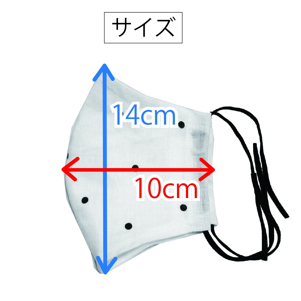 涼しい夏マスク 水玉 In Pocket Booth