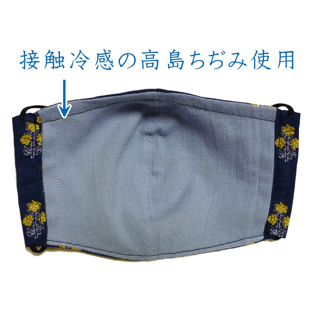 涼しい夏マスク ⑤プロヴァンス風花柄 ネイビー