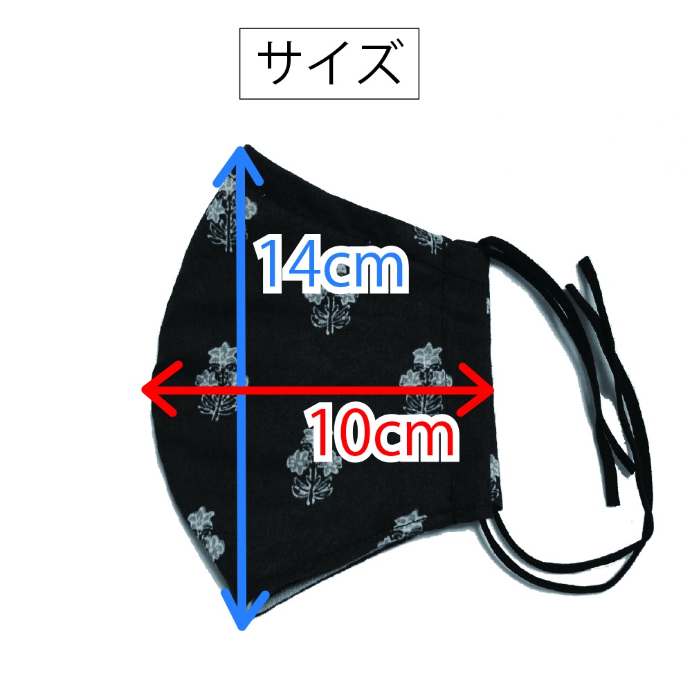 涼しい夏マスク ⑤プロヴァンス風花柄 ネイビー