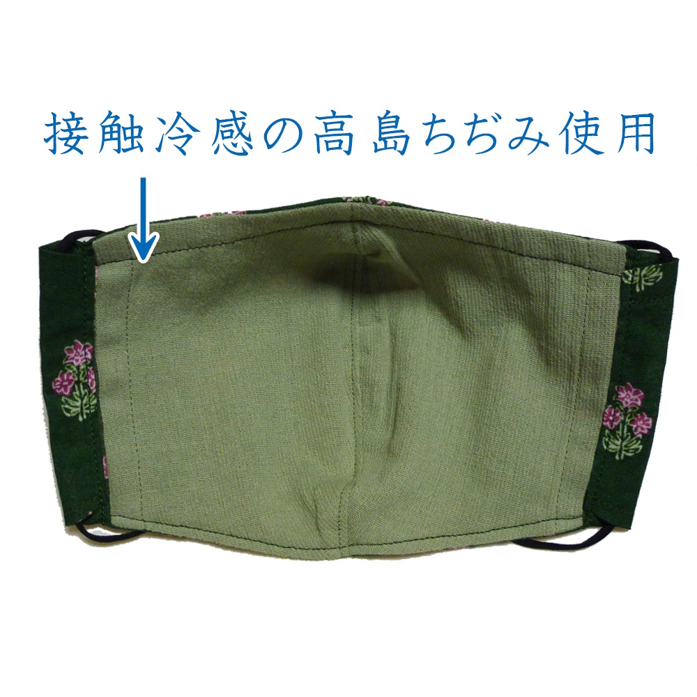 涼しい夏マスク ⑥プロヴァンス風花柄 グリーン