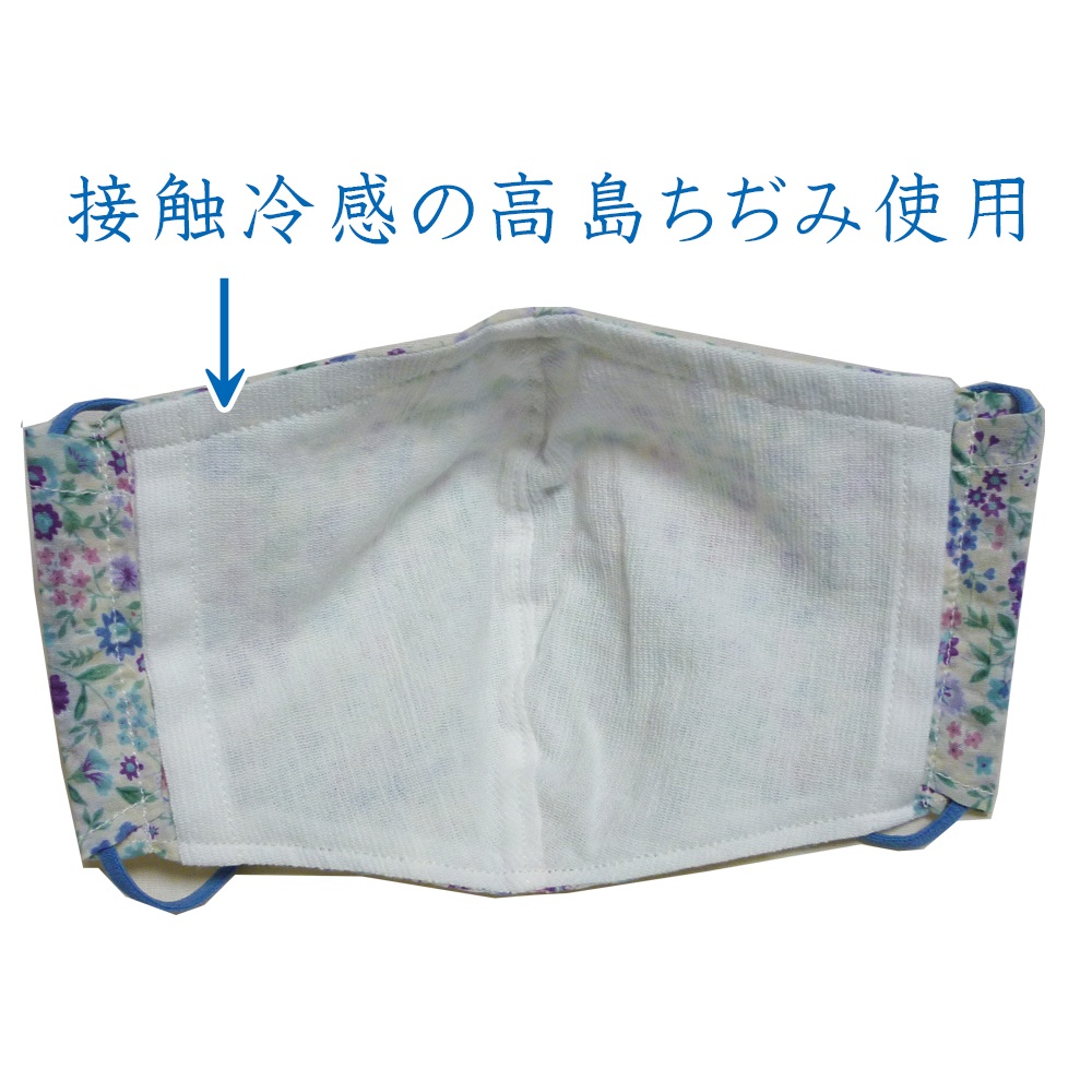 涼しい夏マスク ⑦小花柄
