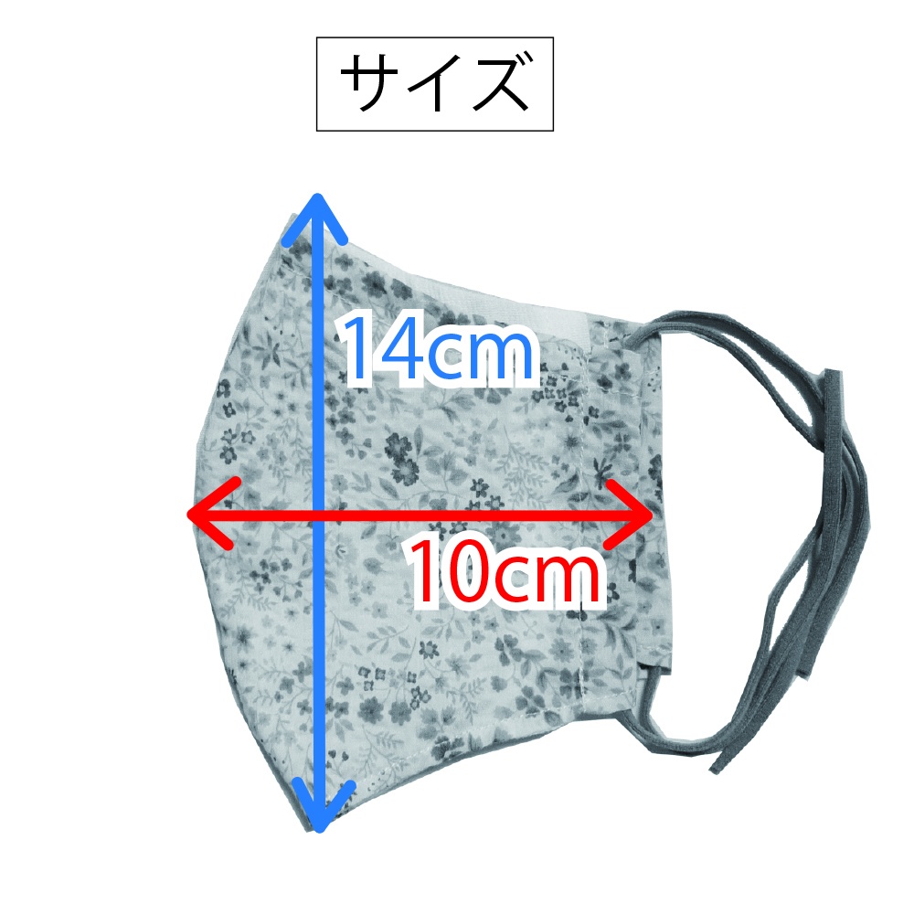 涼しい夏マスク　⑦小花柄