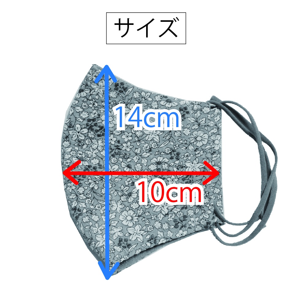 涼しい夏マスク ⑧水色フラワー