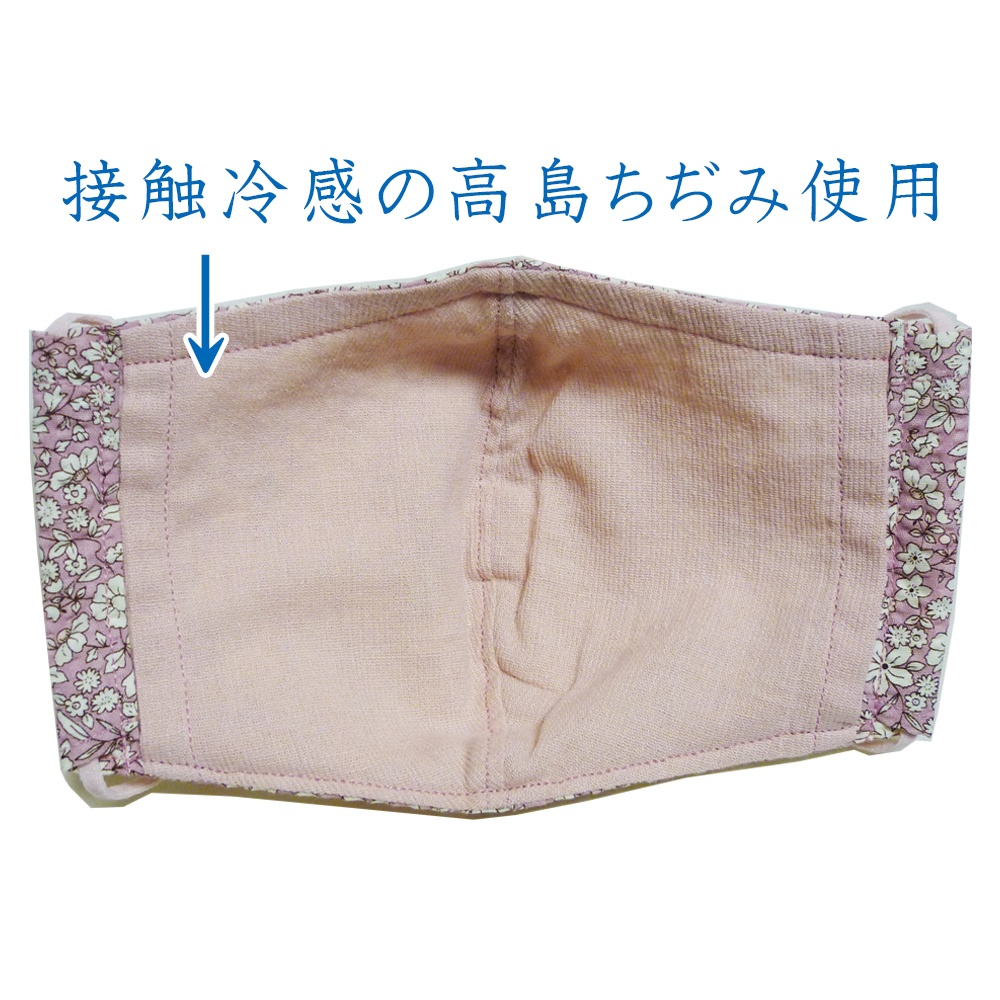 涼しい夏マスク ⑨ピンクフラワー