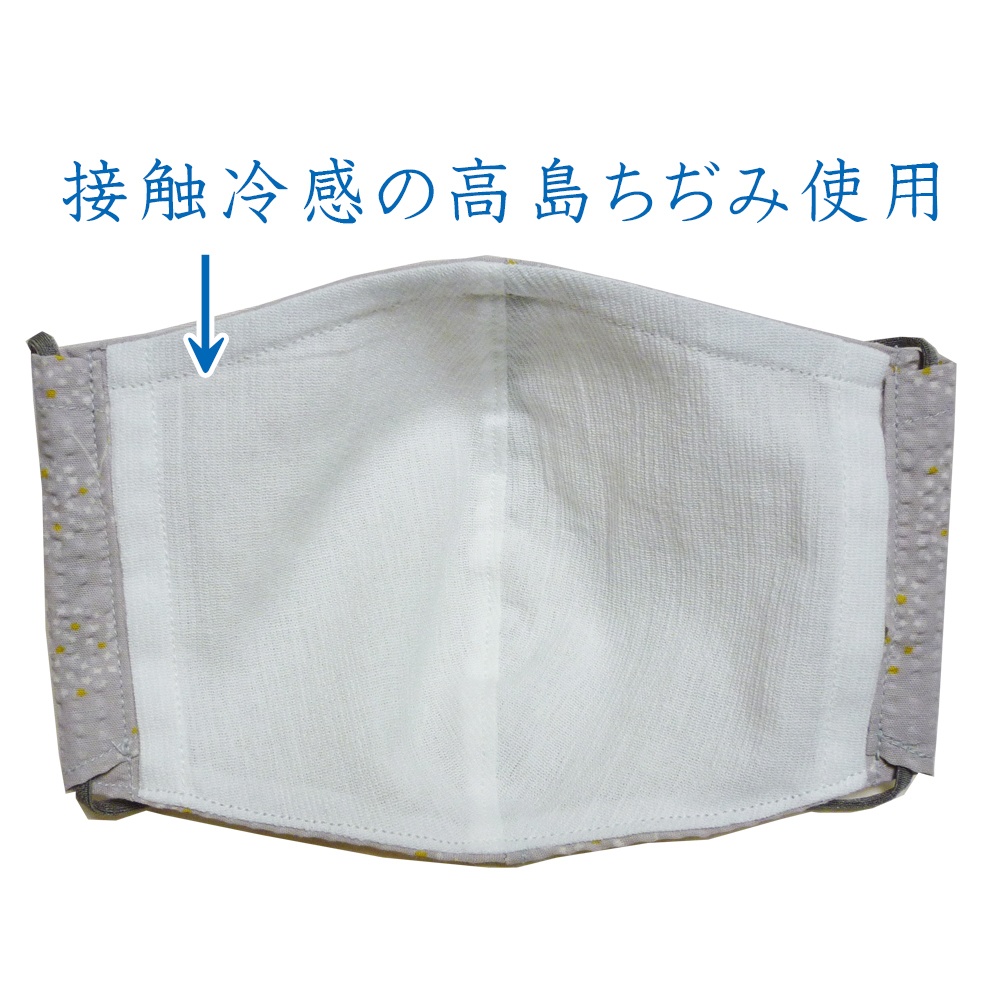 涼しい夏マスク ⑩ちょうちょ グレー