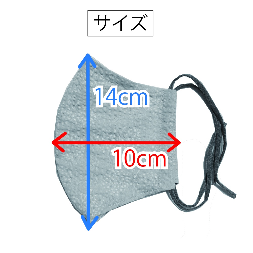涼しい夏マスク ⑪ちょうちょ ピンク