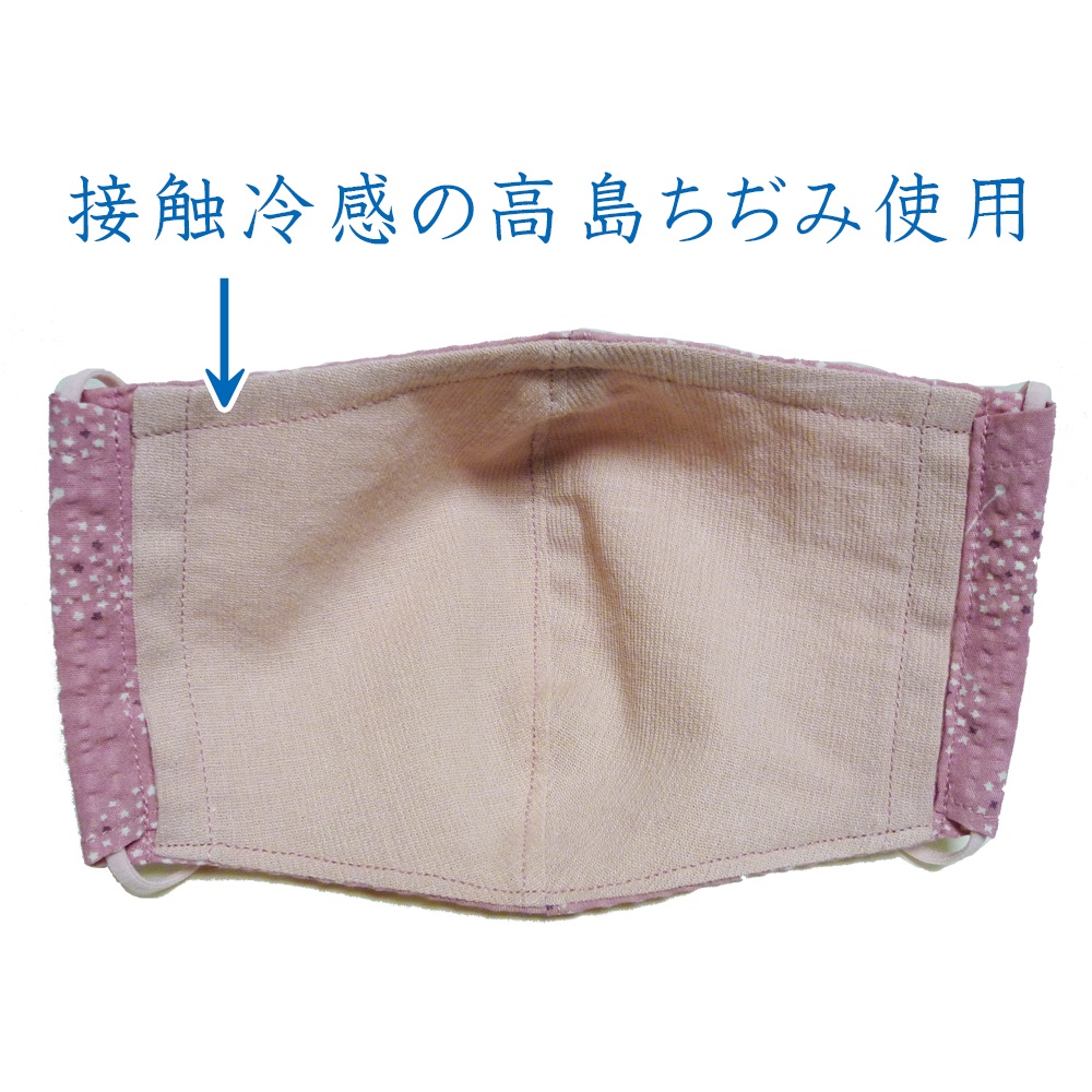 涼しい夏マスク ⑪ちょうちょ ピンク