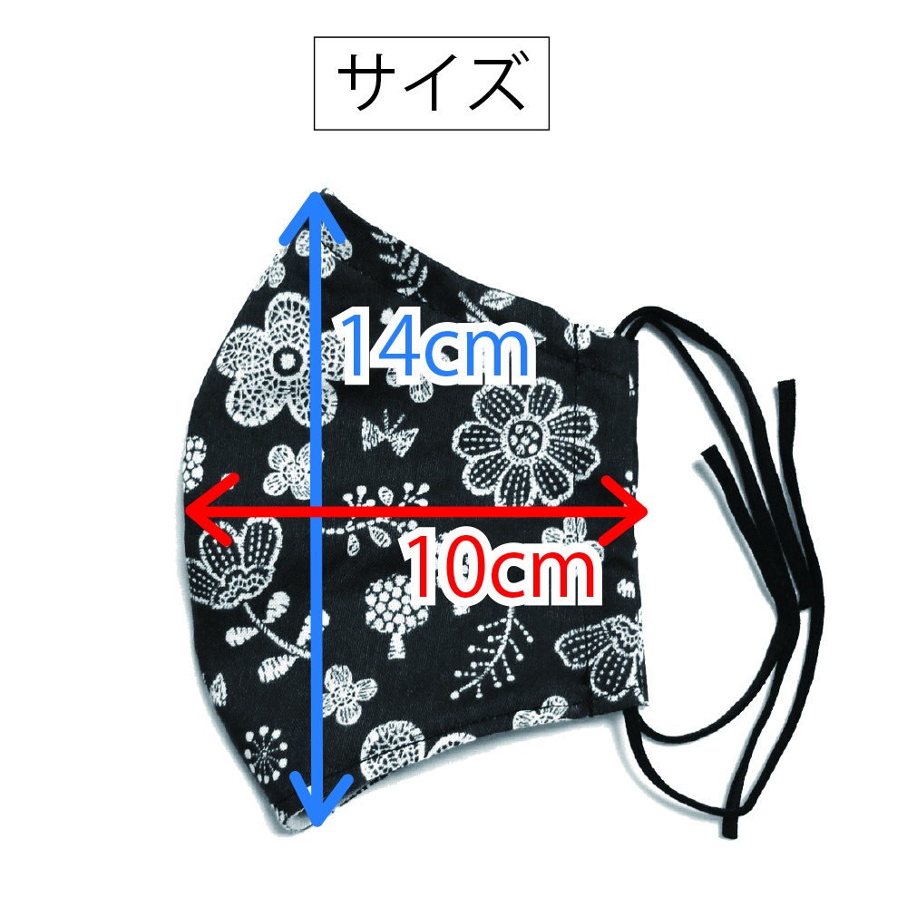 涼しい夏マスク ⑫北欧フラワー