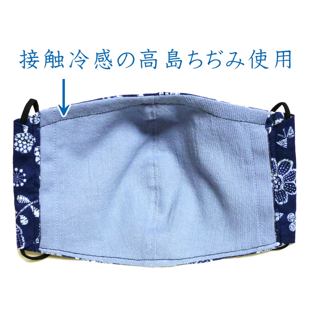 涼しい夏マスク ⑫北欧フラワー