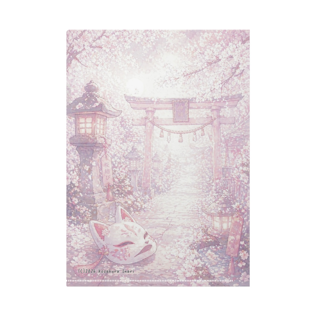 妖狐の子・白珠(しらたま) A4クリアファイル「春の鳥居と除災開運」