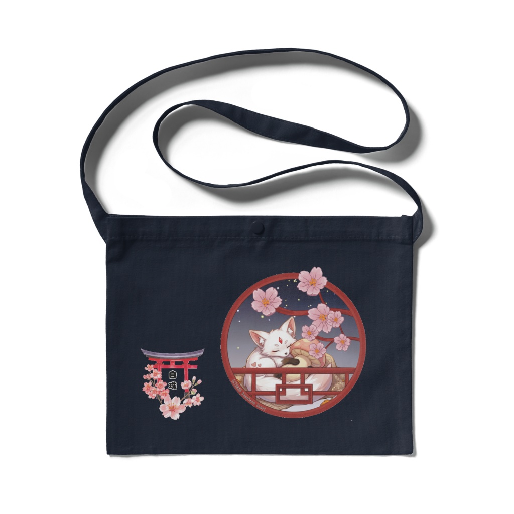  下書き 妖狐の子・白珠(しらたま) すやすやサコッシュ　カラー：ネイビー