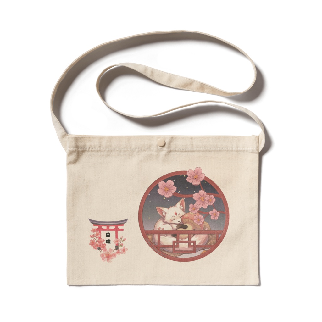 妖狐の子・白珠(しらたま) すやすやサコッシュ　カラー：ナチュラル