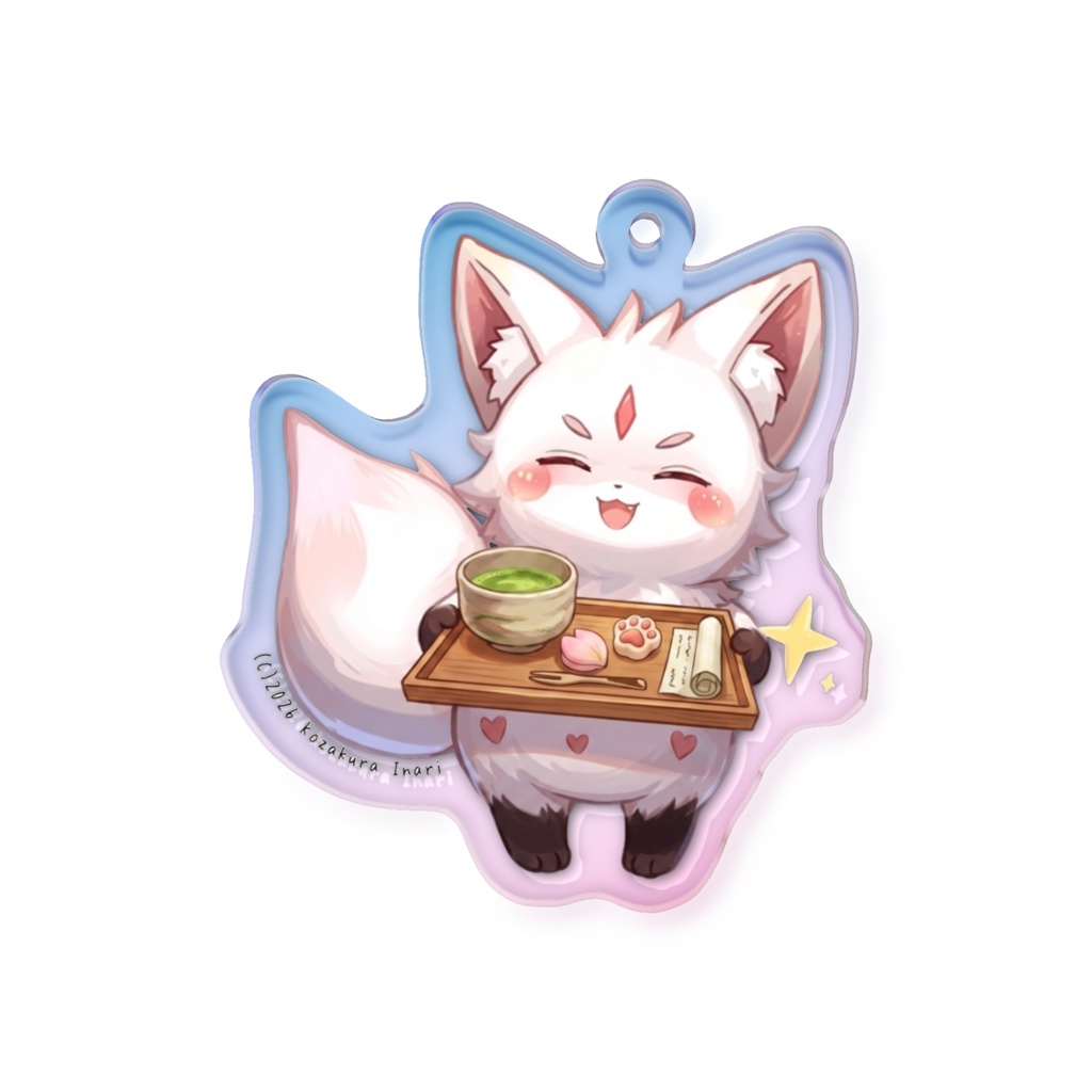 妖狐の子・白珠(しらたま)オーロラアクリルキーホルダー タイプB「お疲れ様」