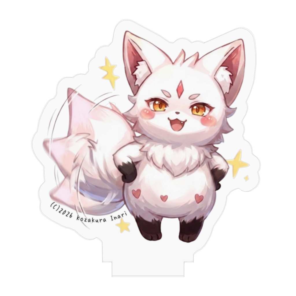 妖狐の子・白珠(しらたま) アクリルスタンド タイプA「ワクワク」