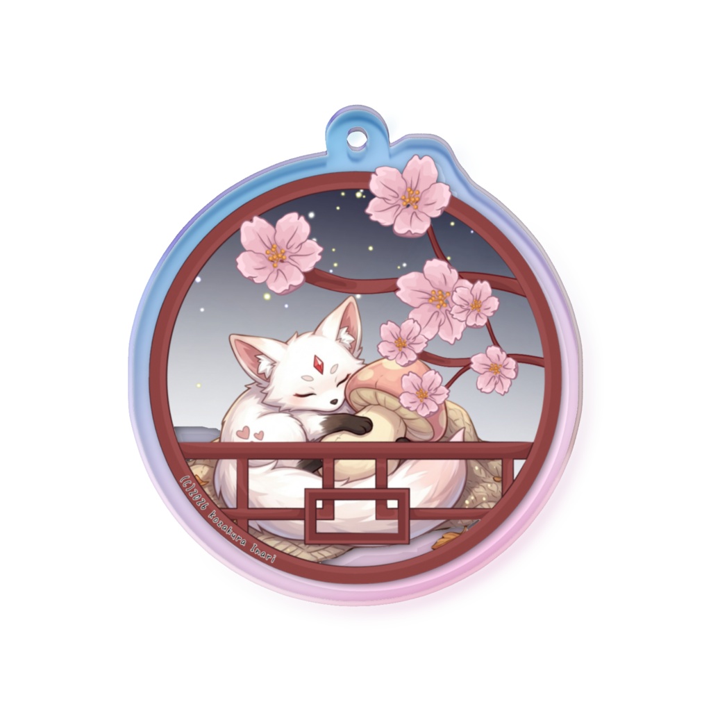 妖狐の子・白珠(しらたま)オーロラアクリルキーホルダー タイプC「すやすや」