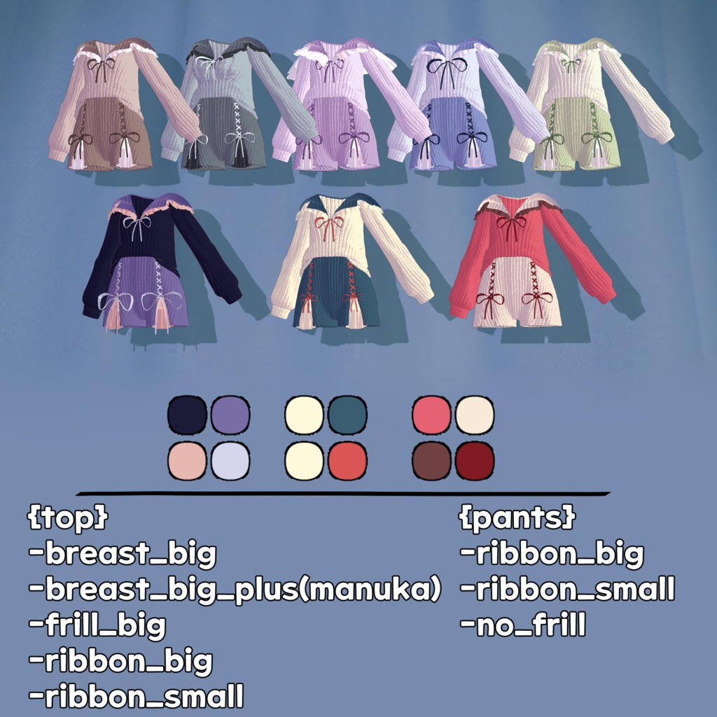 Fuwa Cardigan / ふわカーディガン