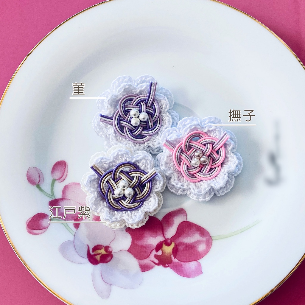 水引き×レース編みブローチ