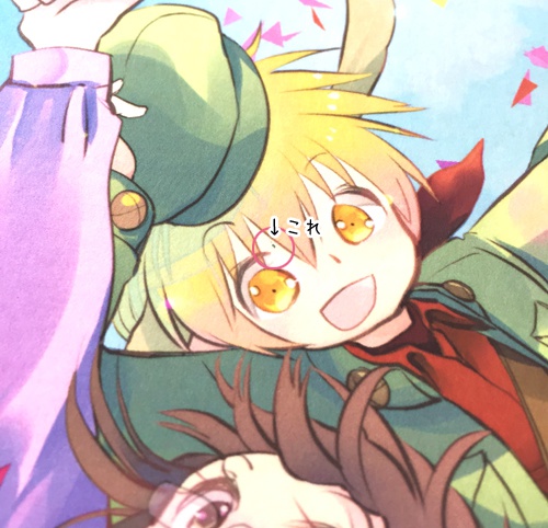 シグネリア物語⑧