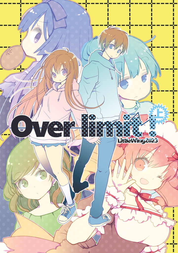 Over limit ! 上