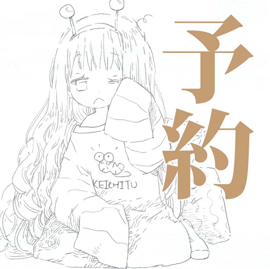 2025カレンダー