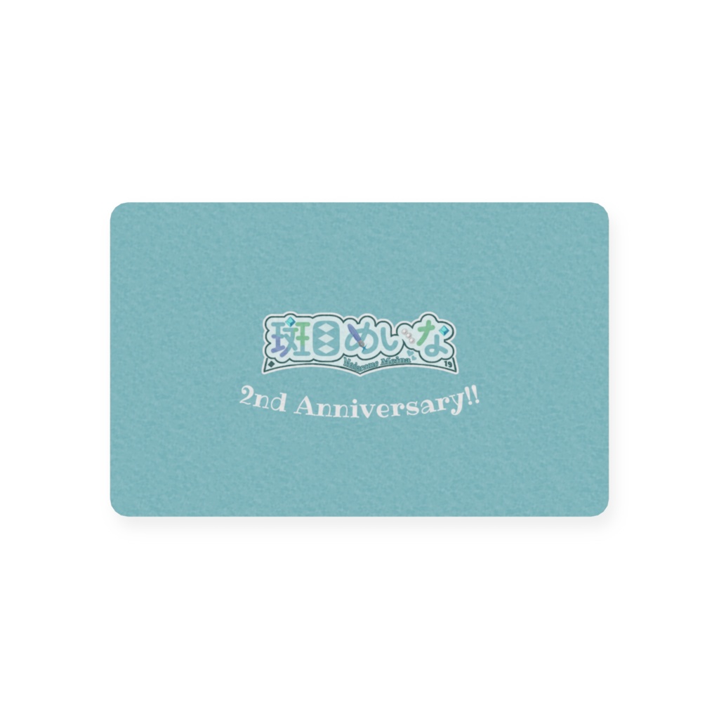 【斑目めいな】プラスチックカード / 2nd anniversary