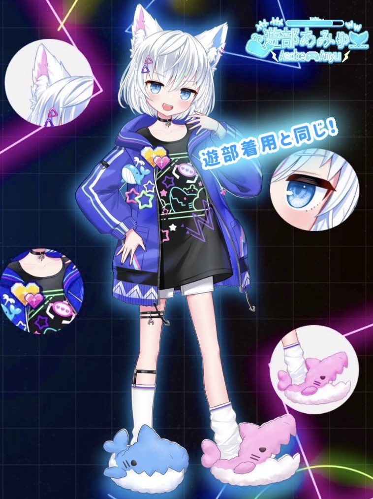 【遊部あみゅ】そべTシャツ
