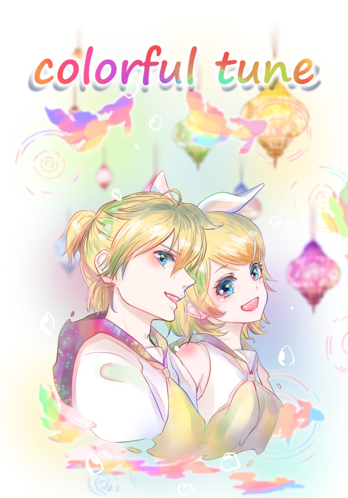 colorful tune