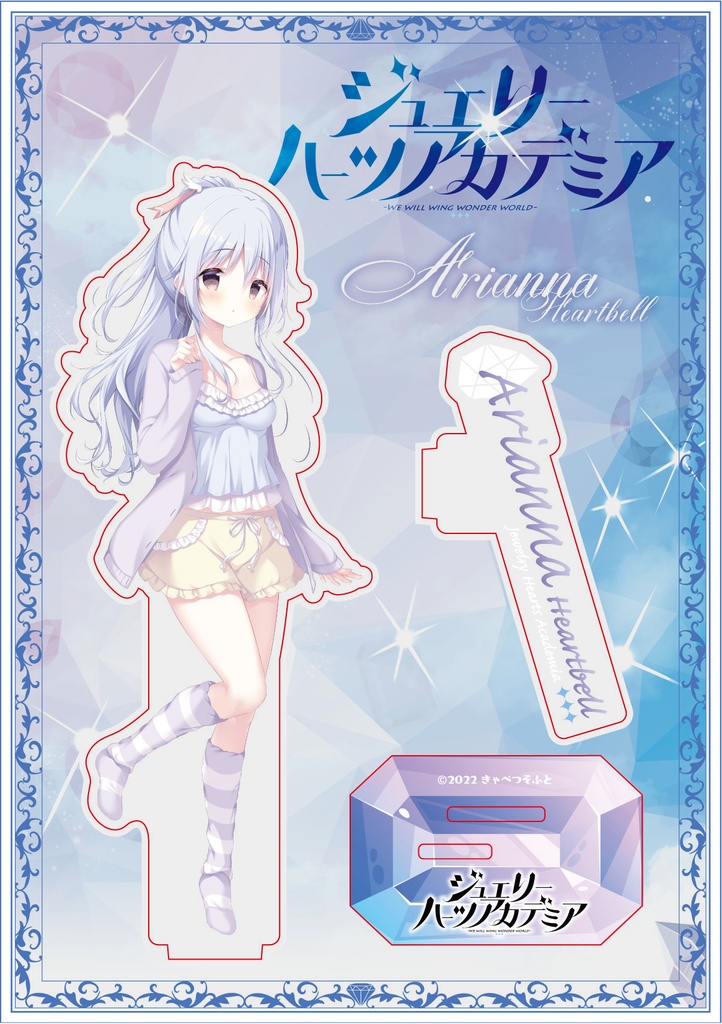 ジュエリーハーツアカデミア メア 複製原画 きゃべつそふと FANBOX継続特典 ジュエリー・ハーツ・アカデミア アリアンナ B2タペストリー