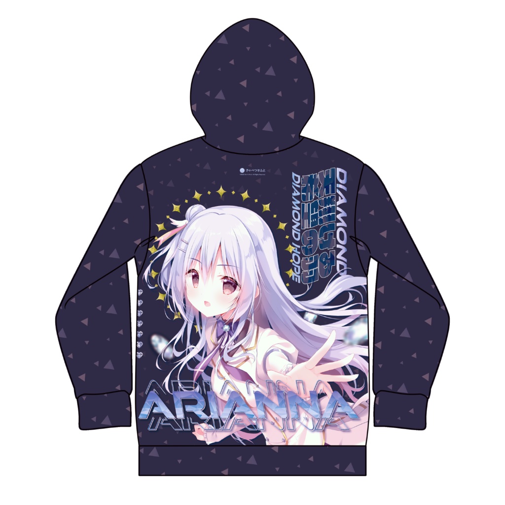 しらたま しらたまこ あまいろショコラータ フルグラフィックパーカー