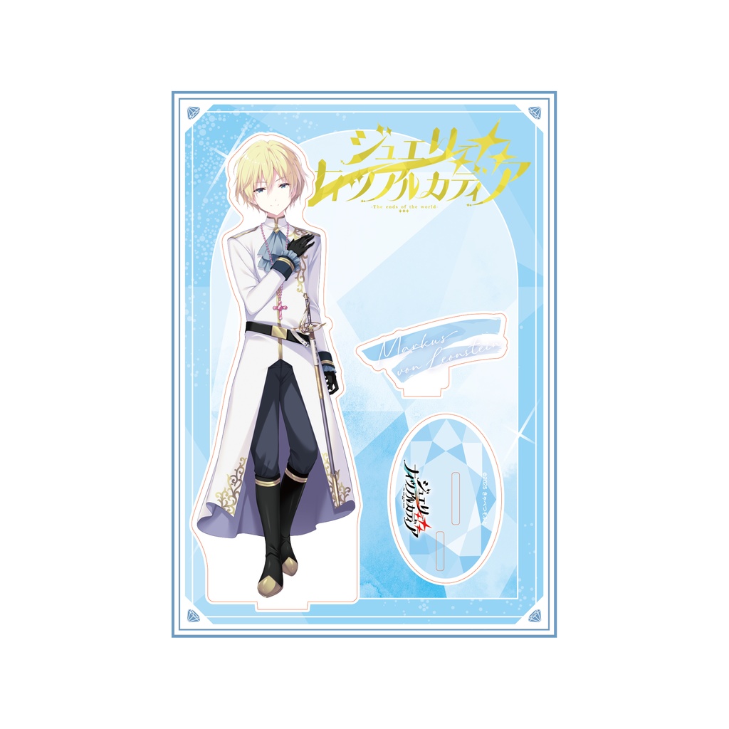 【ジュエリー・ナイツ・アルカディア】スペシャルアクリルフィギュア「マークス」(私服 Ver)