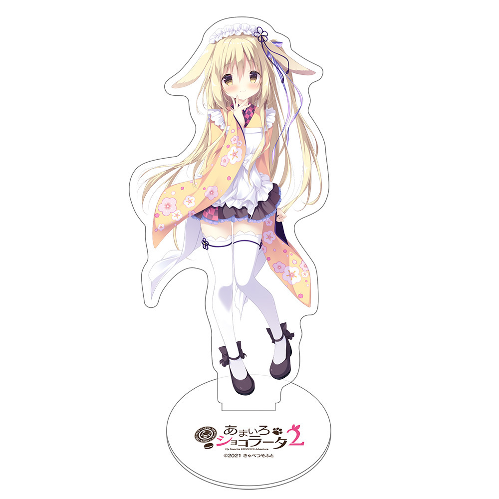 あまいろショコラータ | Proxy Shopping with Doorzo | Page 1