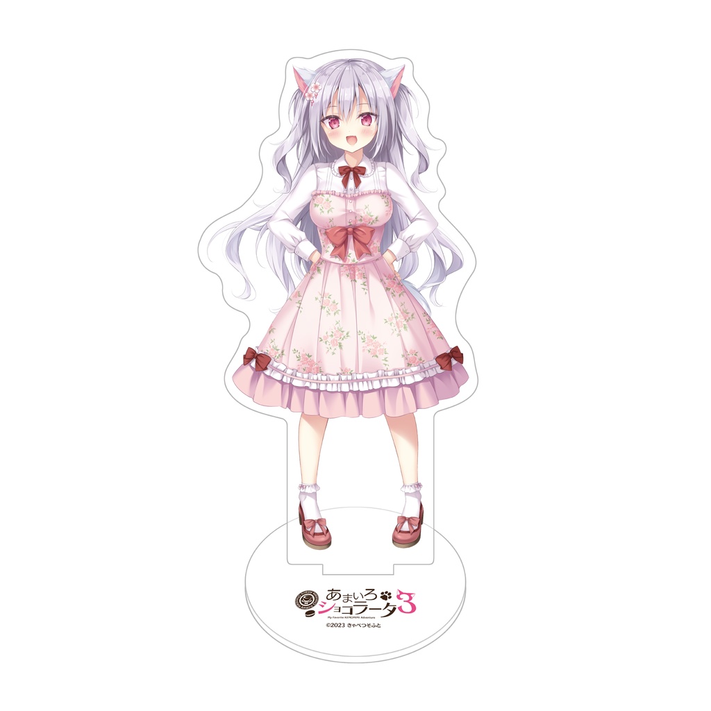 【あまいろショコラータ3】オリジナルアクリルフィギュア「コハナ」