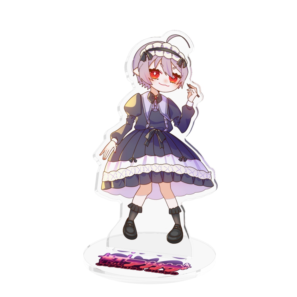 【杠アカザ】ゴスロリ衣装アクリルスタンド