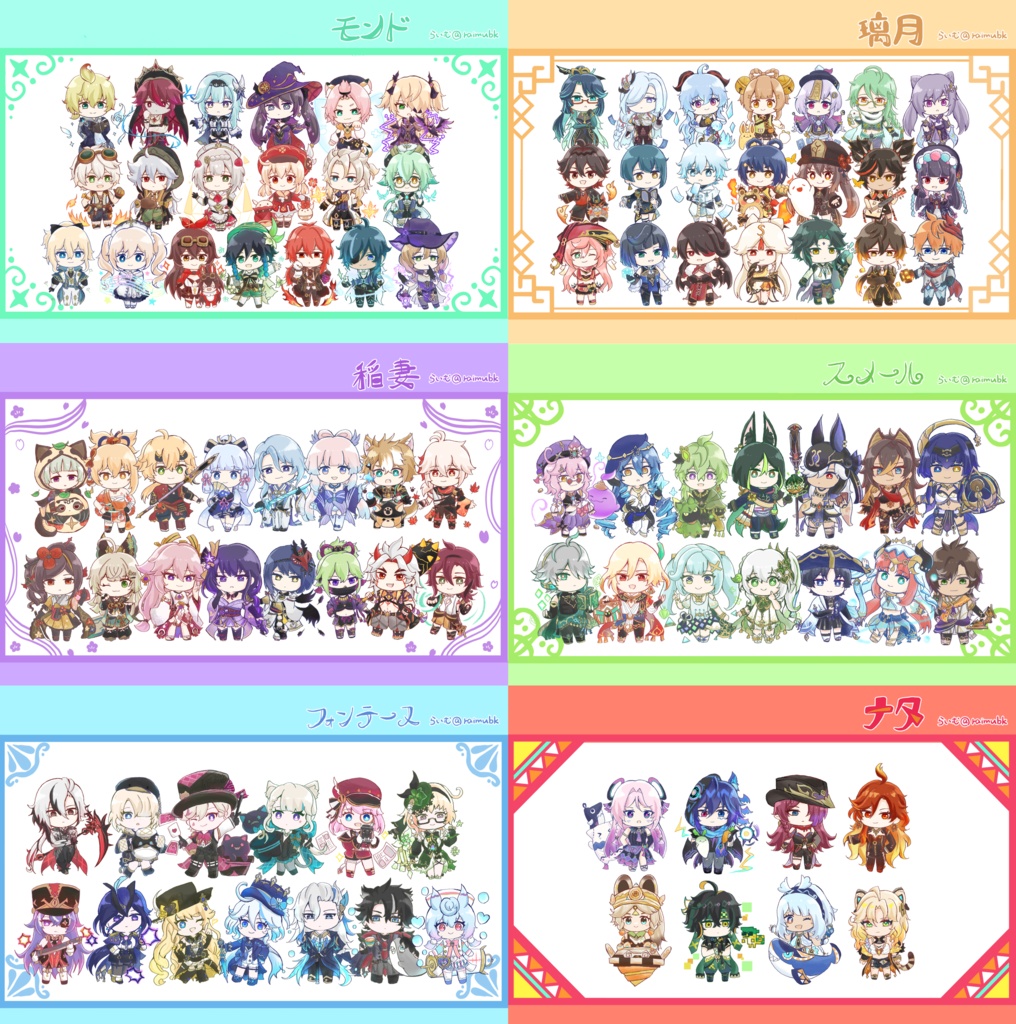 集合ポストカード6枚セット