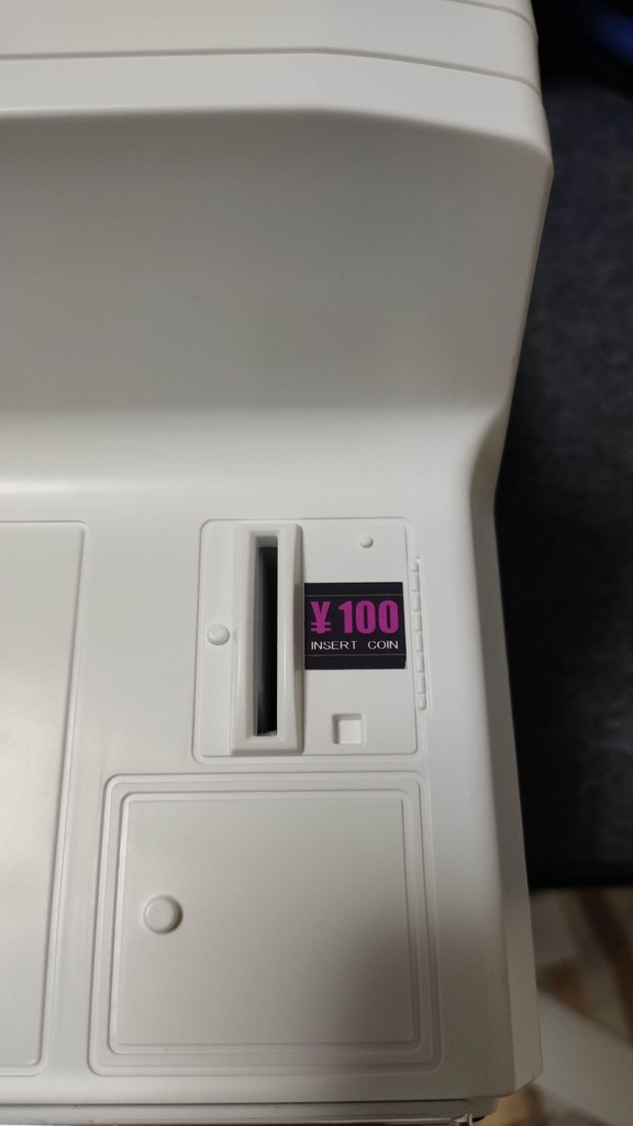 コインシューターキット for ACmini