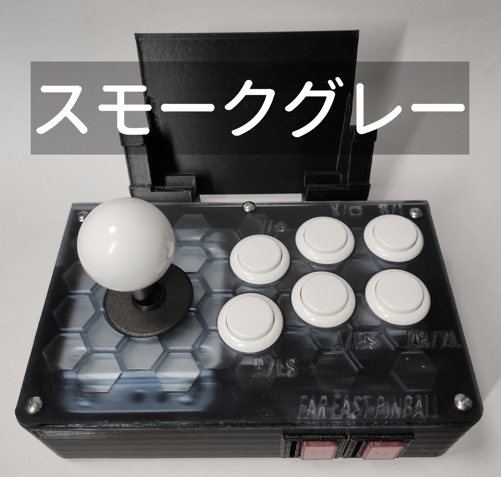Eastern スタンド一体型アーケードスティック for NS