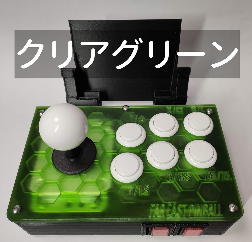 Eastern スタンド一体型アーケードスティック for NS