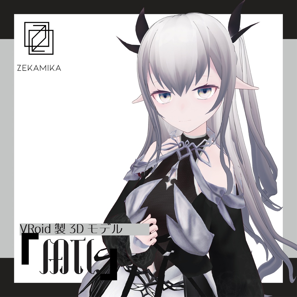 VRoid製vrm3Dモデル | 『mtl』