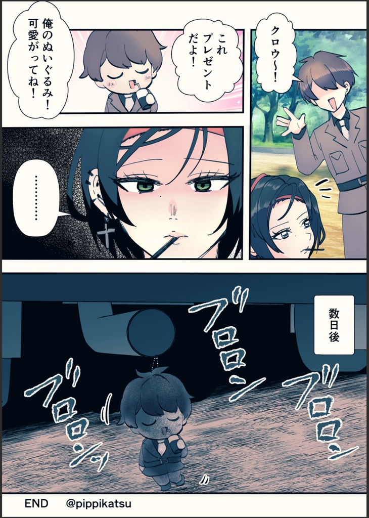 NIKKE指揮官ぬいを愛でる本