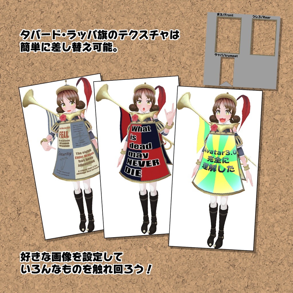 3Dモデル"LittlePiper"