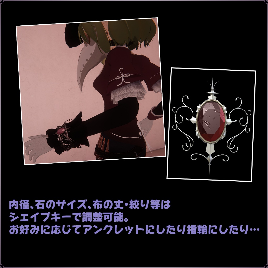 3Dアクセサリ「ゴシックブレスレット」