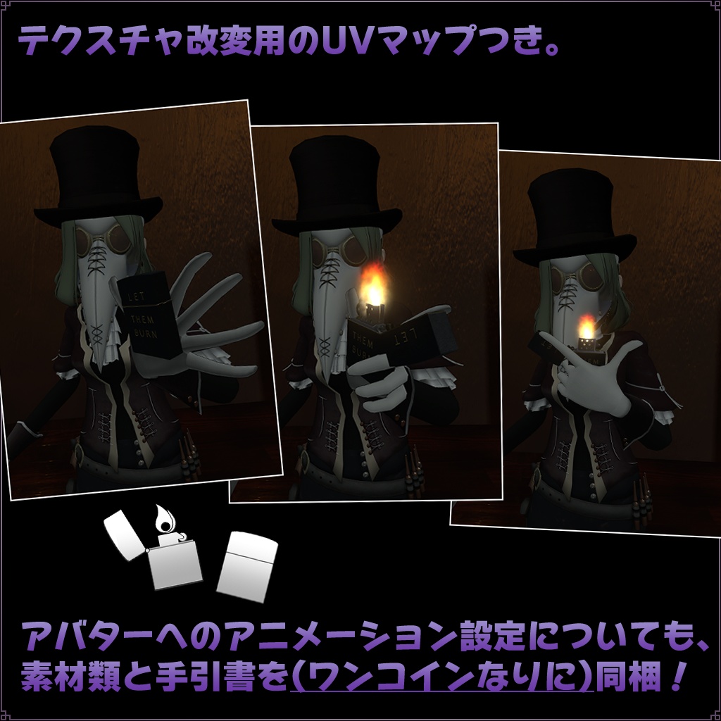 3Dアクセサリ「オイルライター」