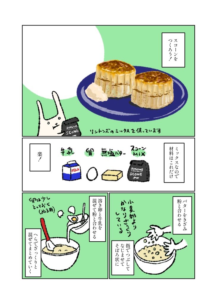 はじめての海外旅行でイギリスに行った話