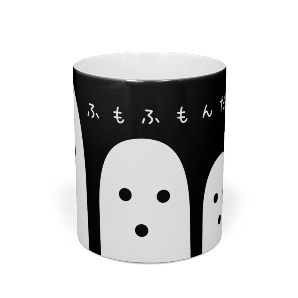 ふもふもんマグカップ