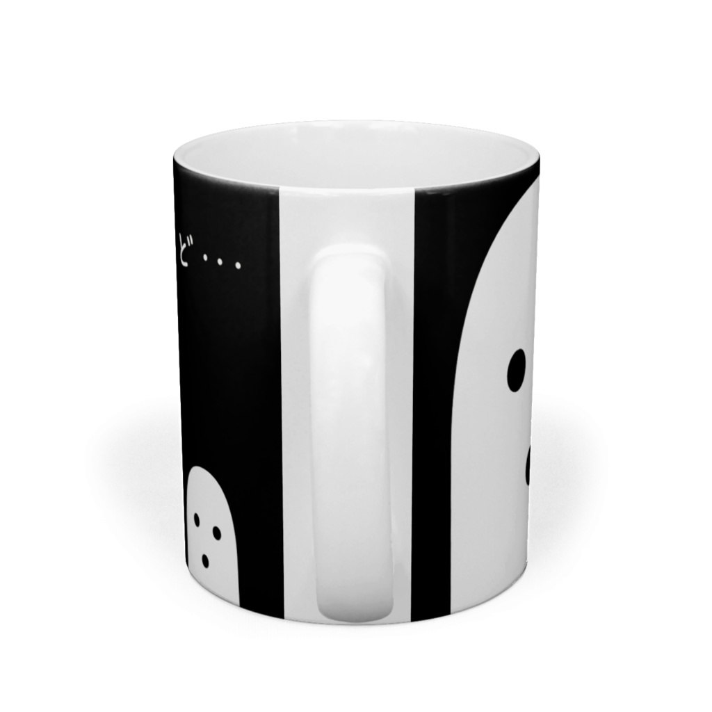 ふもふもんマグカップ