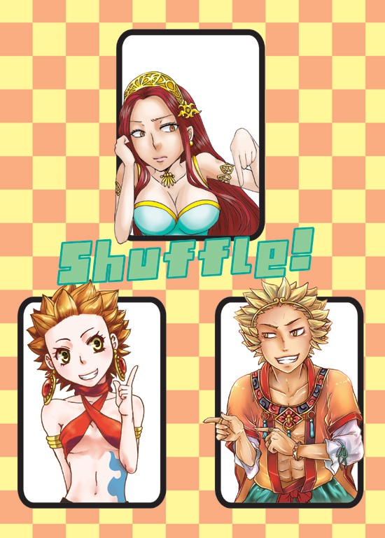 Shuffle!